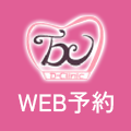 WEB予約